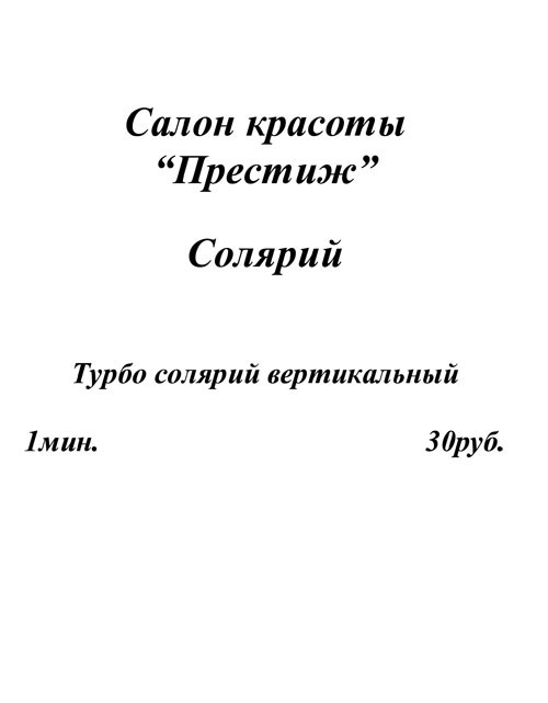 2103